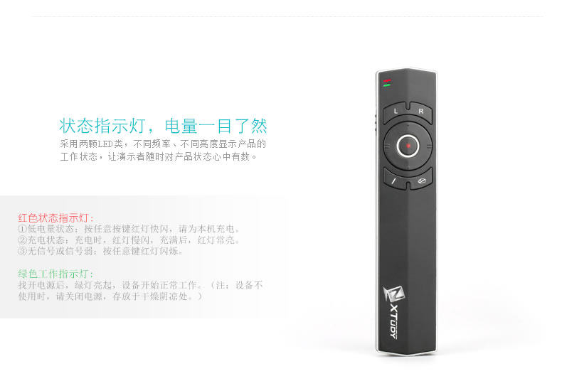 Telecommande - pointeur laser - Ref 384293 Image 25