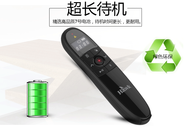 Telecommande - pointeur laser - Ref 384084 Image 7