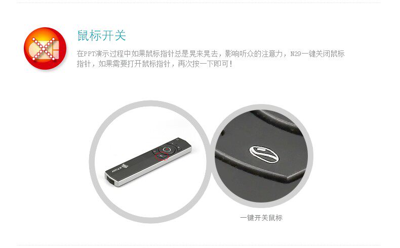 Telecommande - pointeur laser - Ref 384293 Image 16