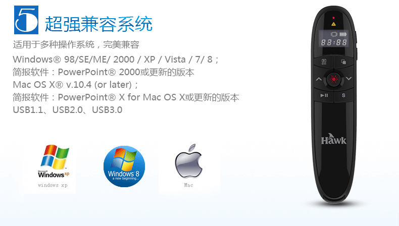 Telecommande - pointeur laser - Ref 384084 Image 19