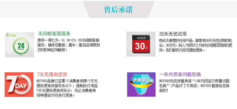 Telecommande - pointeur laser - Ref 384293 Image 31