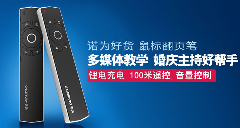 Telecommande - pointeur laser - Ref 384700 Image 6