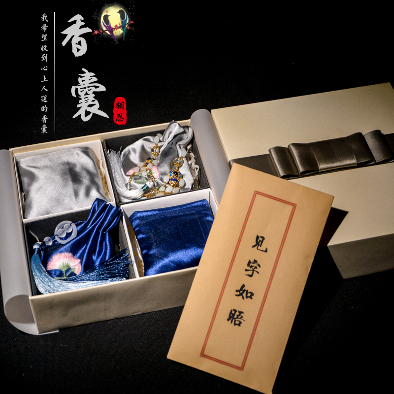 Ancient style sachet Hand embroidery diy material bag Hanfu purse Chinese medicine sachet Sachet Valentine's Day custom gift