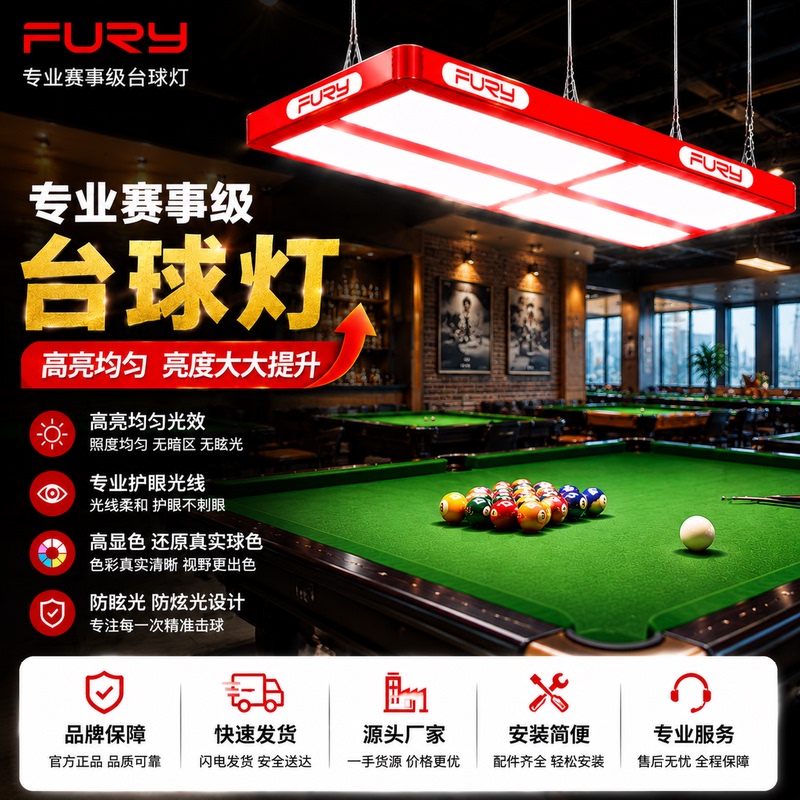   Led Billiard Lamp, Unique Style Pendant Lamp, Snooker Room Shadowless Lamp, Large Four-Panel Lamp