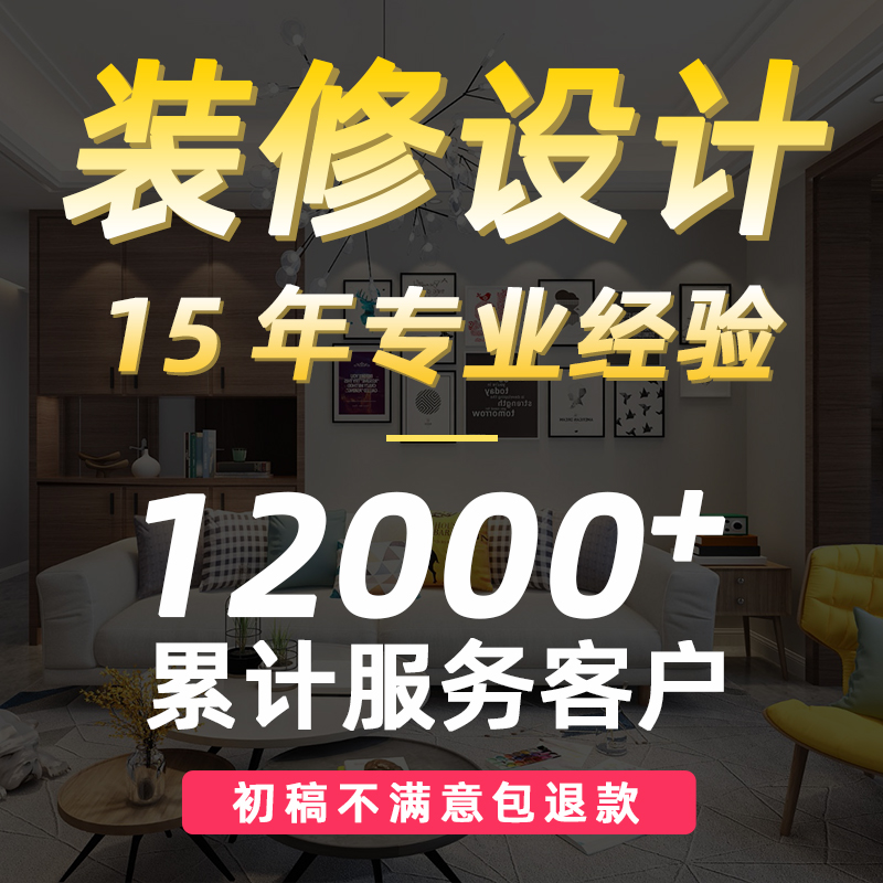 成都の装飾デザイナーインテリア装飾ホームデコレーションピュアデザインプランハウスデザインヴィラ装飾デザイン