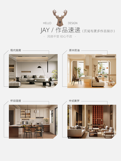 别墅装修设计图纸房屋装修设计师服务纯设计方案家装房子室内装修