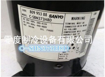 C-SBN353H8D C-SBN353H8D C-SBN373H8D original fit 5 air energy water heater air-conditioning compressor R410