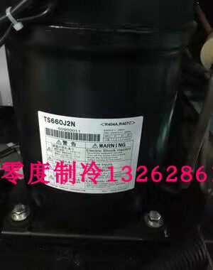 TF510J2N TF510J2N TS300J2N TS480J2N TS480J2N-9D TS480J2N-9D loaded Toshiba frequency conversion compressor