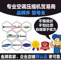 KCM522CAL-B311H New original 3 HP India Copeland low temperature piston compressor R404A refrigerant