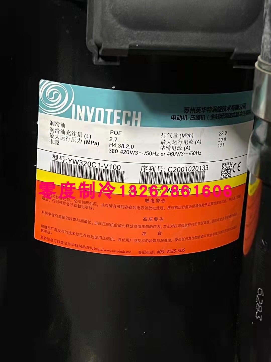 YW200JI-100 Inwarte originally loaded with new YW240J1-10 YW320C1-V100 YW320C1-V100 YW240J1S-100
