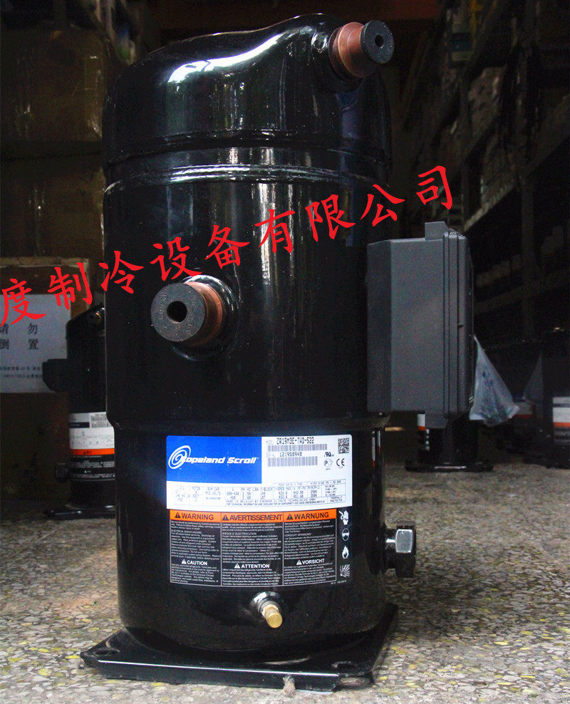 Brand new valley wheel compressor ZR16M3-TWD-522 ZR16M3-TWD-561 ZR19M3-TWD-522 ZR19M3-TWD-522