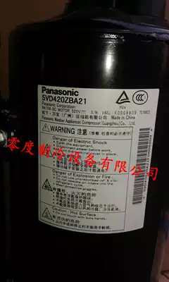 5JD420XAB22 brand new original Panasonic DC inverter air conditioner compressor 5VD420ZBA21