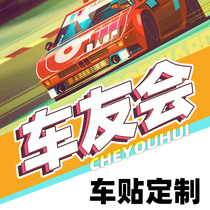 Car friendly car stickers to make custom five-rhombus macro light miniv macaron car behind window glass reflective car stickers