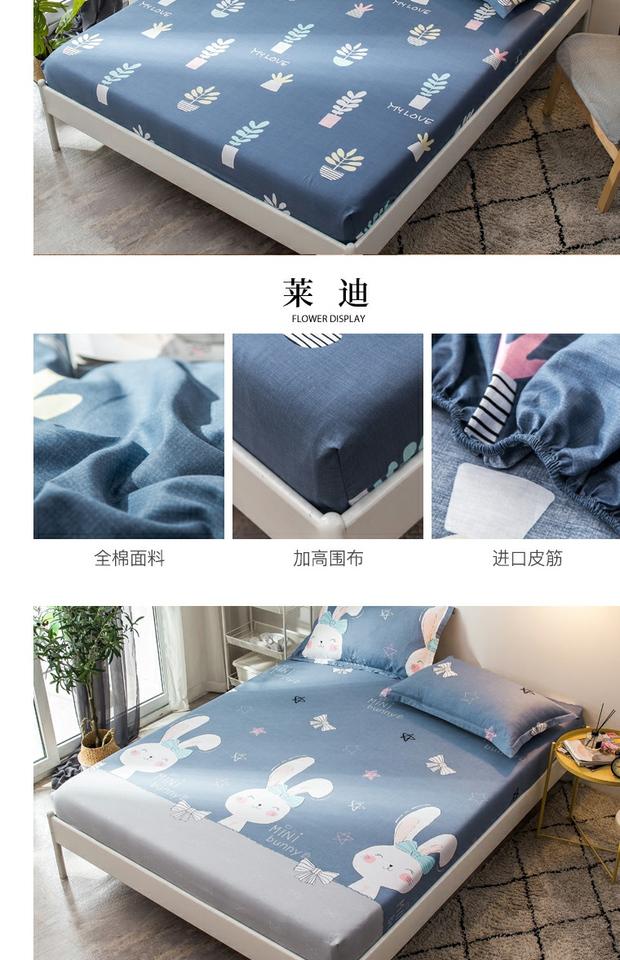 Giường bông Tấm phủ bảo vệ đơn che bụi 1,8m Giường cotton đôi Simmons trải giường hoạt hình Mua ga phủ giường