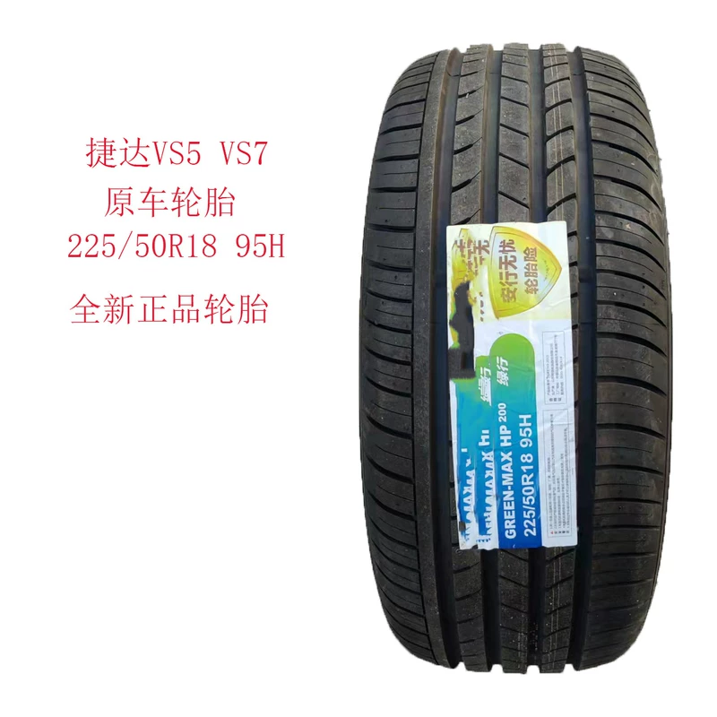 Lốp 225/50R18 95H Green max HP200 ban đầu được trang bị cho mẫu Jetta VS5 VS7 lốp oto michelin làm lốp