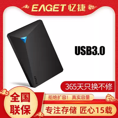 Yijie 2TB portable hard disk shockproof light portable hard disk 2T high speed 2tb portable hard disk usb3 0