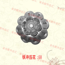 Stamping Iron Art Accessories Floral Leaf Door Railing Decoration With Forged Parts Materials Spot Supply Manufacturer Hot Sell