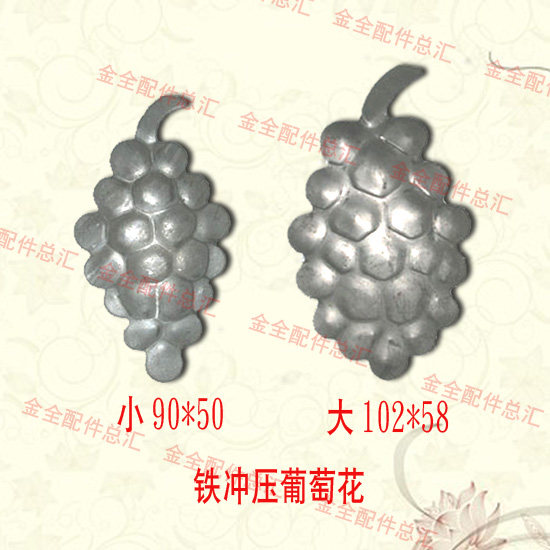 Decorative stamping flower iron craft grape accessories door railing window parts and materials manufacturers hot sale spot supply