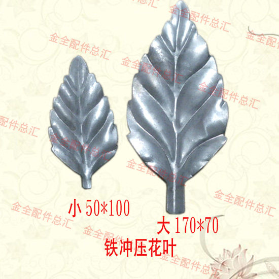 Door railing flower leaf forging and wrought iron art accessories semi-finished zinc plate punching parts material spot hot pins