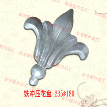 Decorative Stamping Flower Leaf Iron Craftsmanship Parts Door Railing Windows With Accessories Materials Manufacturer Hot Sell Spot Supply