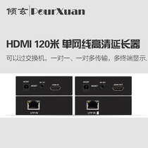 HDMI extender transmits 120-meter HD video conversion HDMI interface amplifier over a single network cable of the router