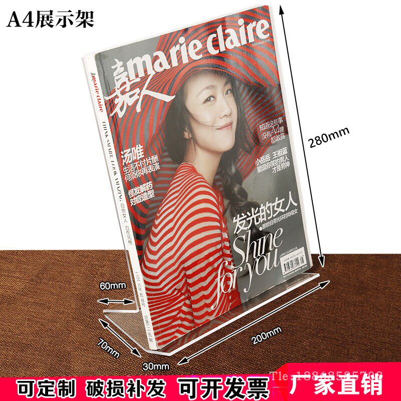 Transparent Acrylic book city Book display stand Record booth Album display stand Album table bookshelf A5