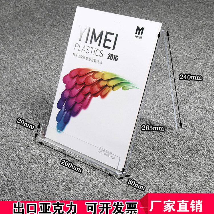 Export Acrylic A4 A5 Book Show Shelf Book Show Stand Display Shelf Comic Book Books Record Bookstore Exhibition Shelf