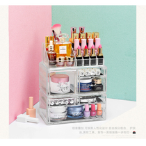 Thickened Cosmetic Storage Box Drawer TRANSPARENT TABLE LIPSTICK Red Skin Care Products Storage Box Free Combination Series