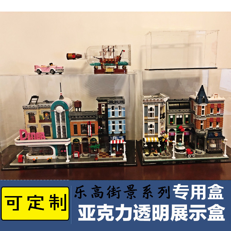 lego street view series storage box Lego transparent acrylic special display box building block toys HD dustproof box - Taobao