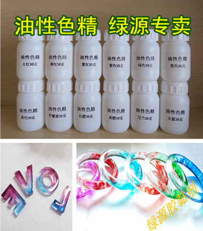 High concentration oily color crystal glue AB adhesive color fine oil paint color transparent color essence