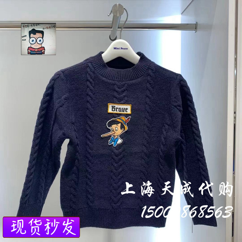 F1EBB4121 mini peace Taiping bird children's clothing counter boys 2021 winter new knitted sweater 469