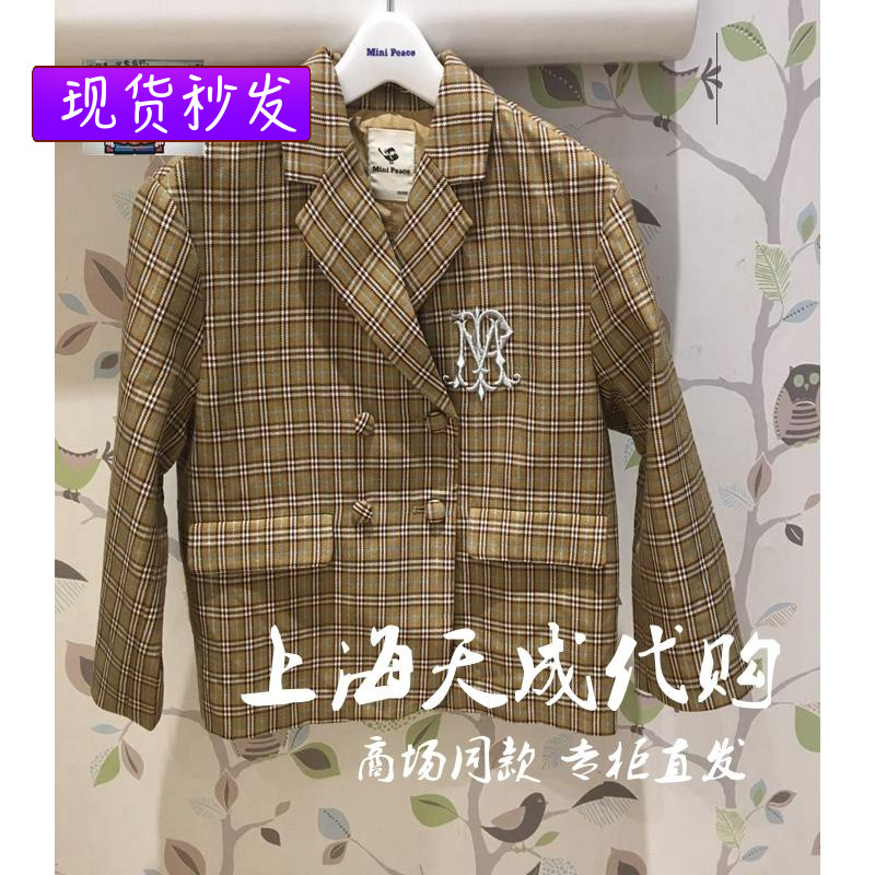 F2BBA3357 minipeace Taiping bird children's clothing counter girls 2020 autumn and winter new plaid suit jacket