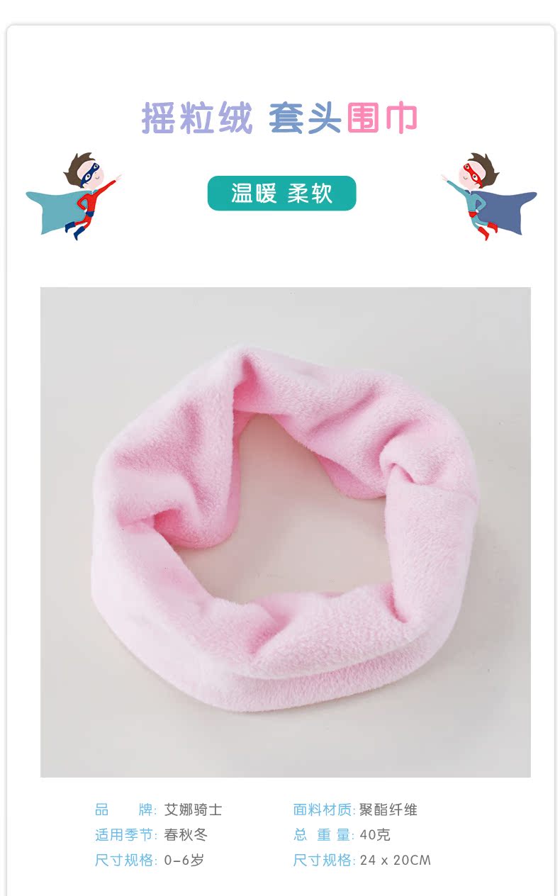 Echarpe enfant AINA KIDS - Ref 2142098 Image 7