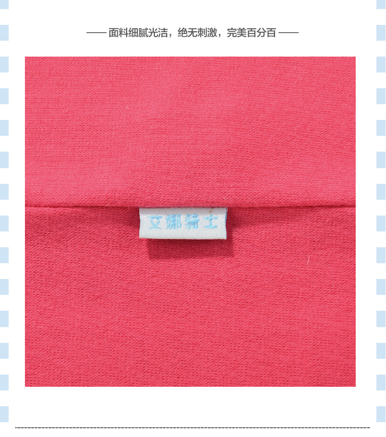 Echarpe enfant AINA KIDS - Ref 2137646 Image 17