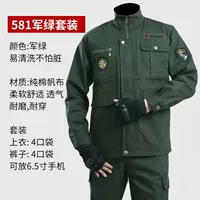 Армейский зеленый холст хлопковый костюм