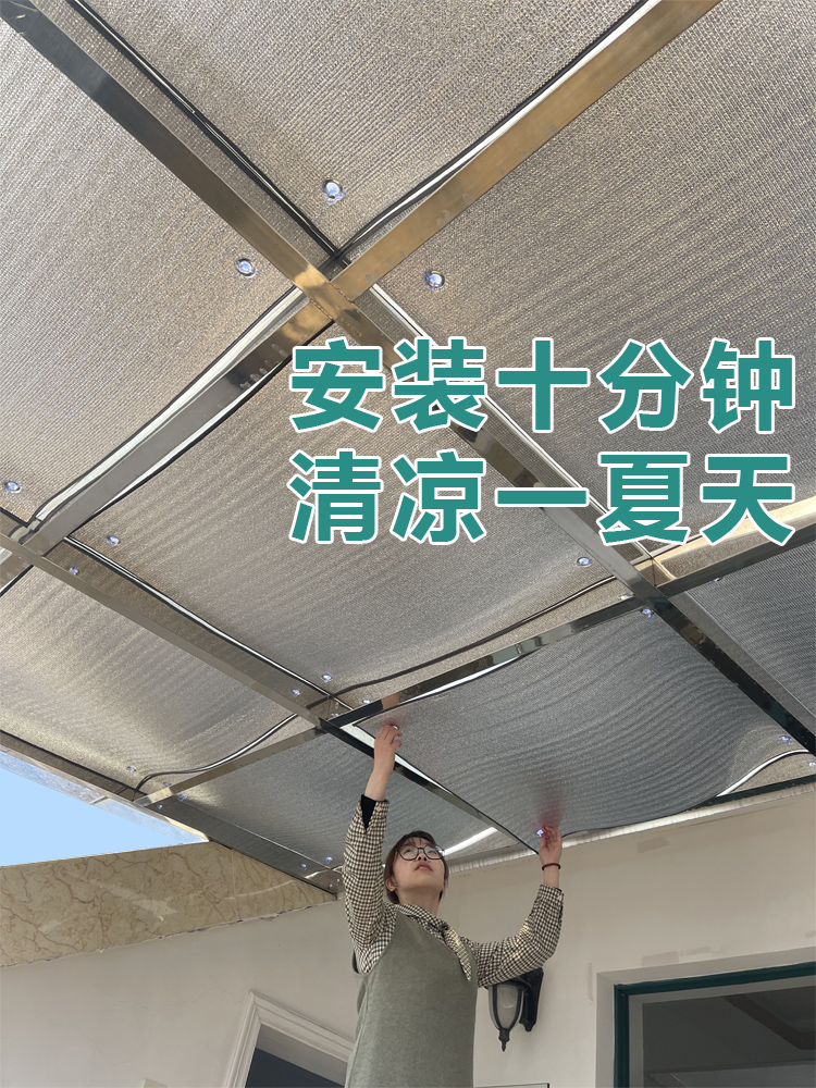 Sunshine room shade curtain skyline insulation sun covering outdoor shading window curtain panel balcony film