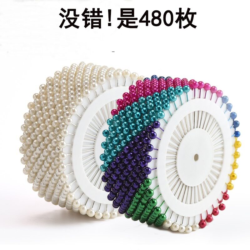 珠针大头针固定珍珠钉定位针服装立裁针大号定型针彩色插包工具