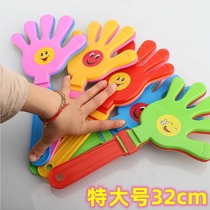 32cm extra large new material hand clapping device activity clapping thickened plastic hand clapping smiley applause artifact