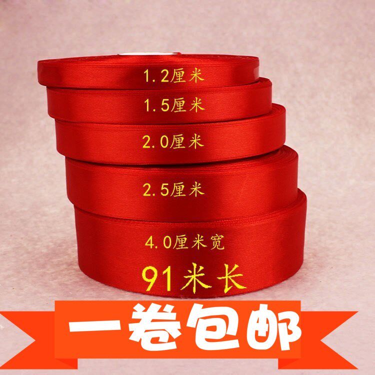 Silk ribbon tie flower with hair rope hanging red cloth strip tail new car bundle quilt red ribbon wedding ribbon