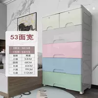 53 Ширина закупает горячую