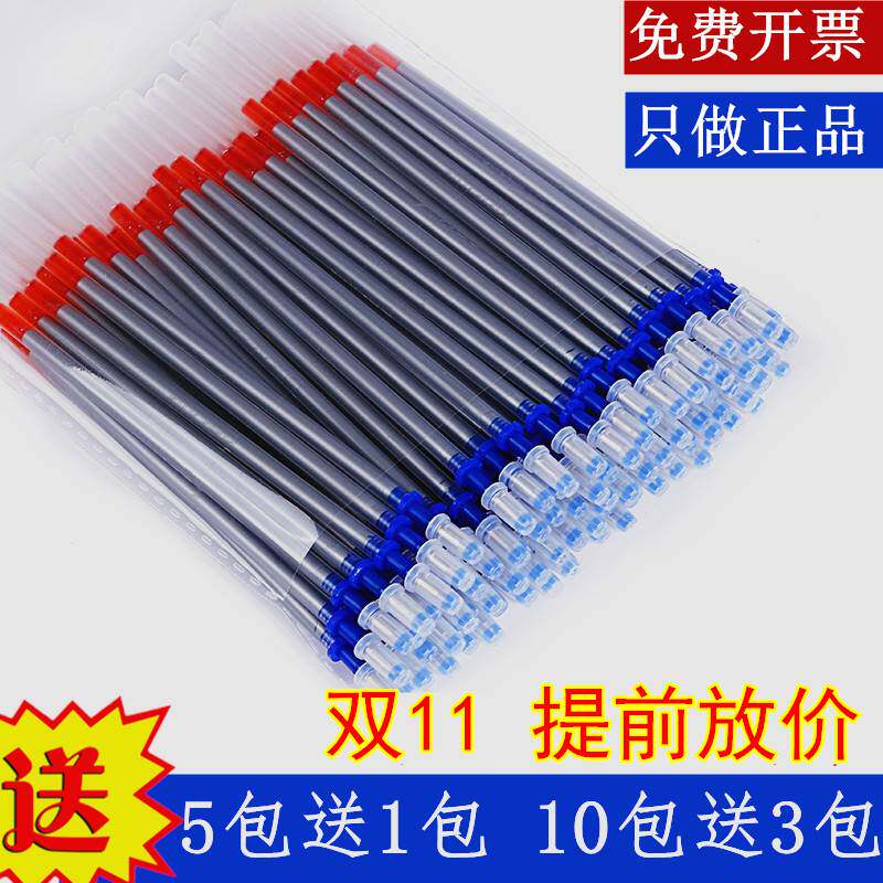 Mercury refill clothing switched to leather painting line cut silver silver light pen silver chalk mercury pen 100