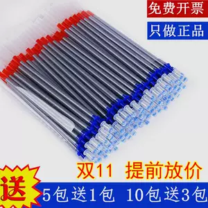 Переключатель одежды из ртути Pen Pen Core на линию кожи покраски, чтобы разрезать серебряную серебряную щетку серебряную порошковую ручки и серебряную ручку с водой 100