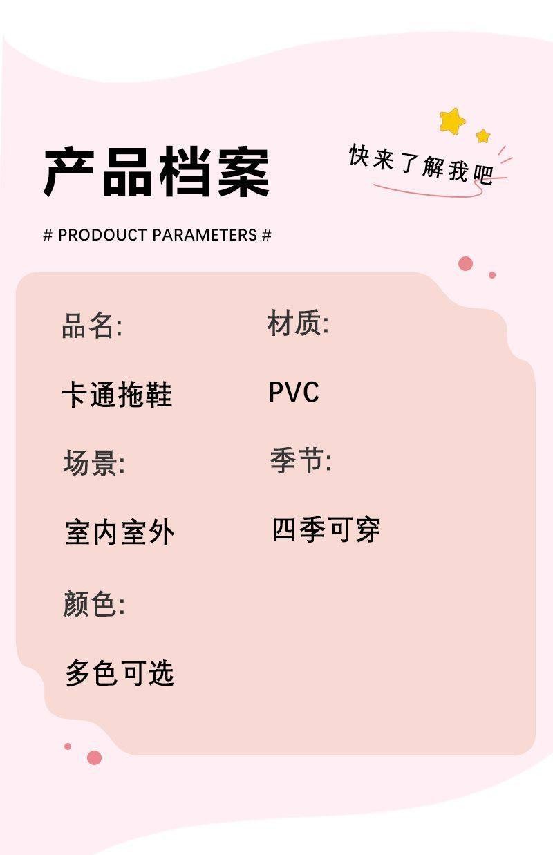 亲子儿童水晶女童凉拖鞋不臭脚防滑可爱软底室内外穿透明沙滩拖鞋 — 10