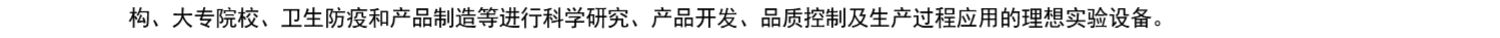 上海标本DS-1高速组织捣碎机 化妆品 生化 科研 医药 实验室用商品详情图