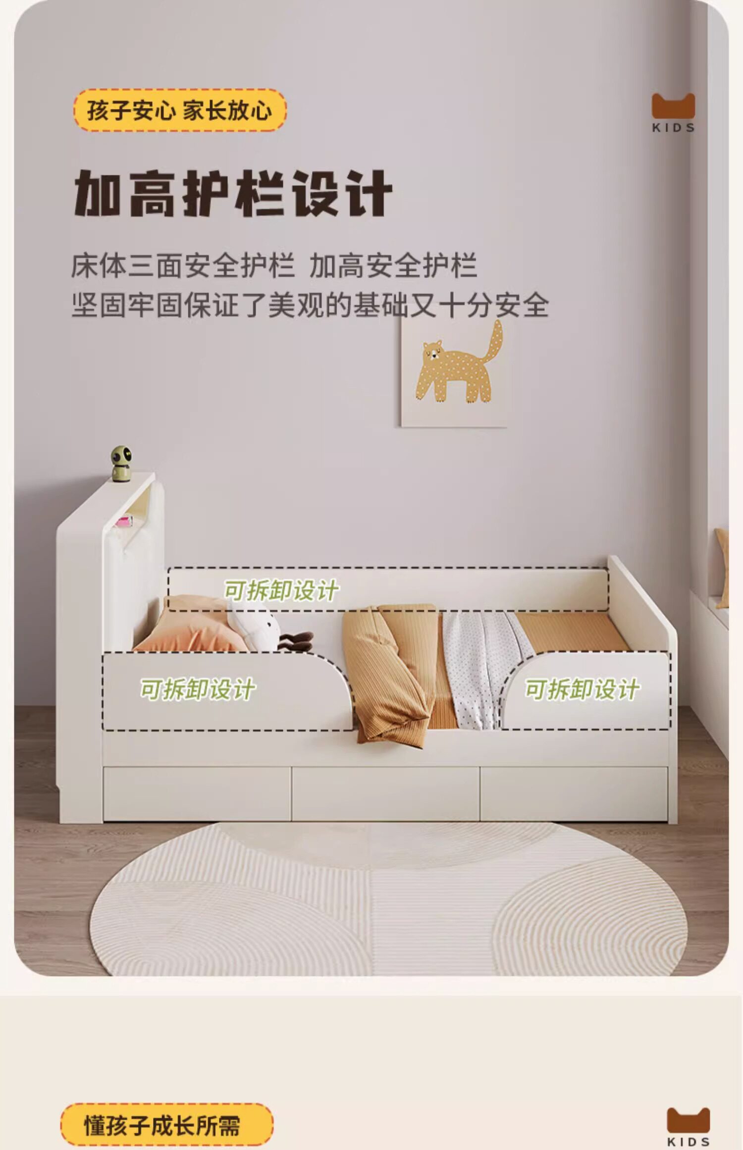 Детская кровать 儿童护栏床一米二带围栏男孩女孩公主单人床现代简约多功能儿童床 Congliang