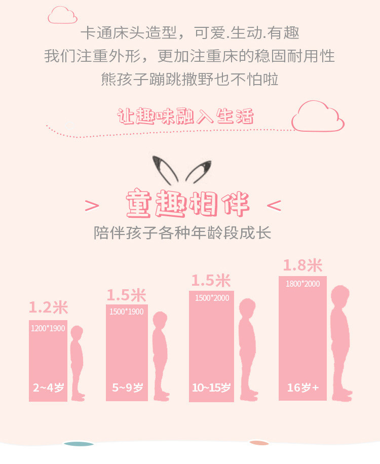 Детская кровать 现代简约皮卡丘皮艺儿童床1.2米1.8卧室男孩女孩单双人储物卡通床 Congliang