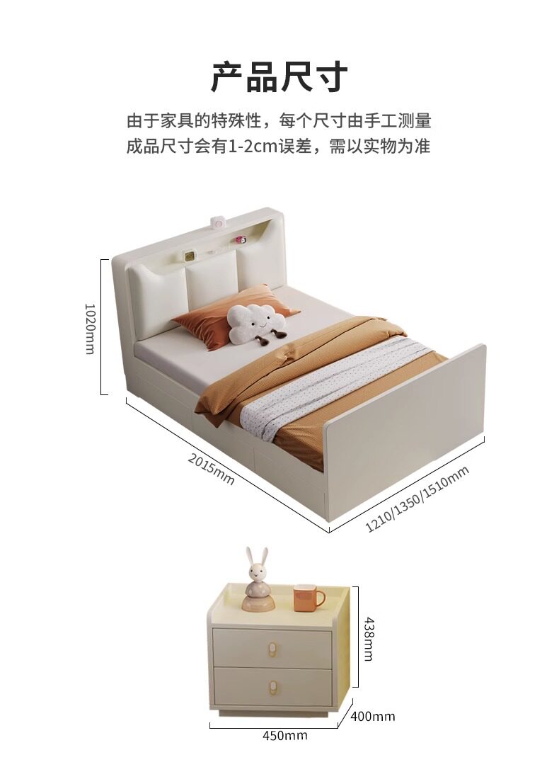 Детская кровать 儿童护栏床一米二带围栏男孩女孩公主单人床现代简约多功能儿童床 Congliang