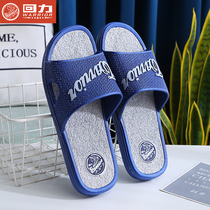 Return cool slippers mens summer home indoor non-slip wear-resistant deodorant wear soft bottom outdoor trend word drag