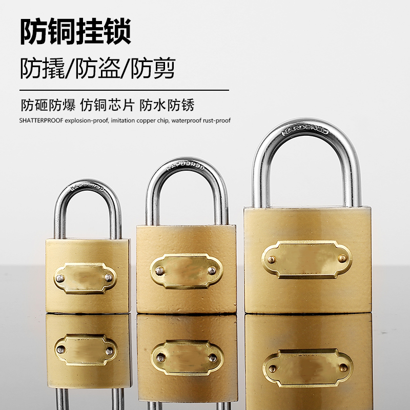 Imitation copper padlock anti-violence home door lock dormitory cabinet small key lock drawer lock door meter box anti-theft lock