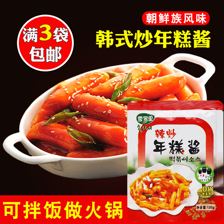 Spicy fried rice cake sauce Korean fried rice cake special sweet and spicy sauce Korean style stone pan with rice sauce Han style chili sauce 120g